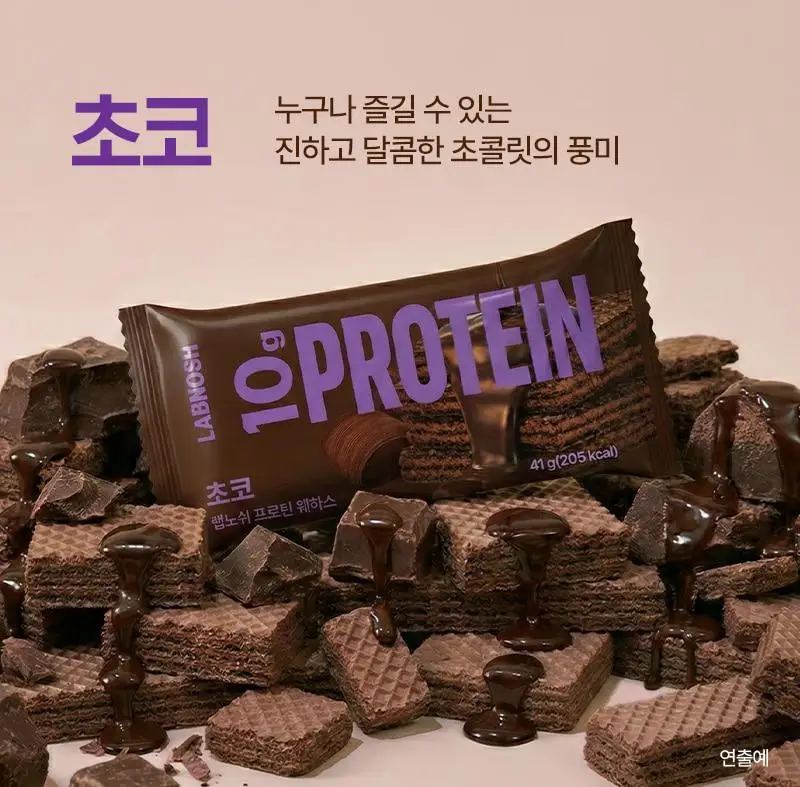 [7일특가] 랩노쉬 프로틴 웨하스 41g 2종 택1 상세페이지 3